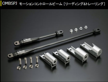 ジムニー専用  玄武(Genb)ゲンブ  モーションコントロールビーム ［リーディング&トレーリング