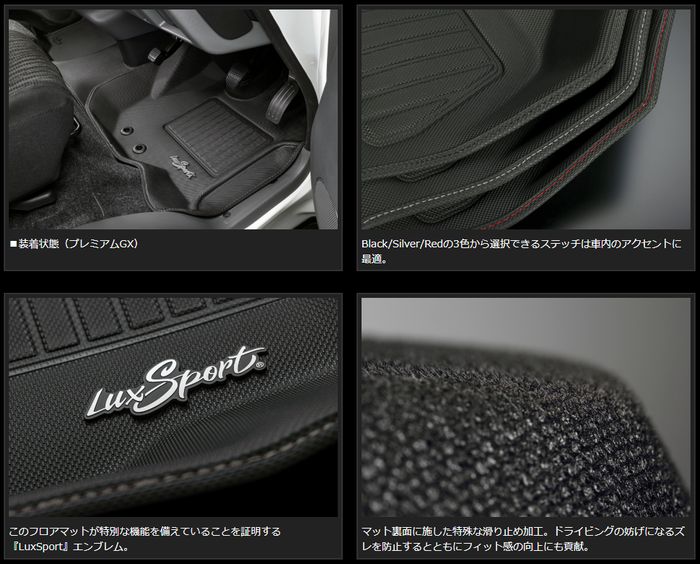 キャラバン NV350用 玄武(Genb)コンフォートマット【フロント&セカンドセット品】