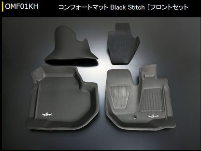ハイエース 200系ワイドボディS-GL専用 玄武 LuxSportコンフォートマット ［フロント/セカンドセット］