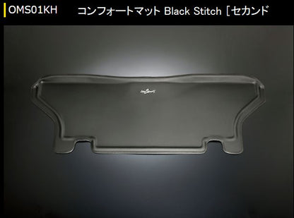 ハイエース 200系ワイドボディS-GL専用 玄武 LuxSportコンフォートマット ［フロント/セカンドセット］