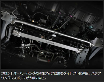 ハイエース 200系 2WD用 玄武フレームサポートバー【フロント】