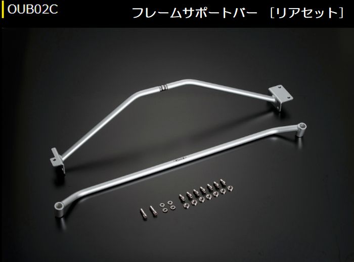 キャラバン NV350 標準ボディ2WD専用  玄武(Genb)フレームサポートセット ［リアセット］