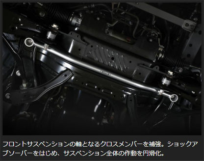 ハイエース 200系 2WD用 玄武フレームサポートバー【センター】
