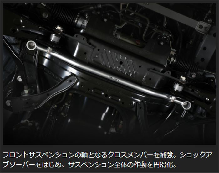ハイエース 200系 2WD用 玄武フレームサポートバー【センター】
