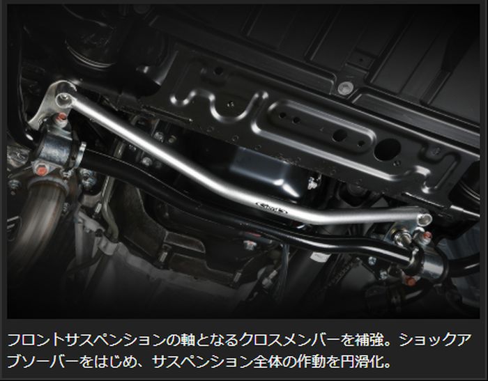 ハイエース 200系 4WD用 玄武フレームサポートバー【センター】