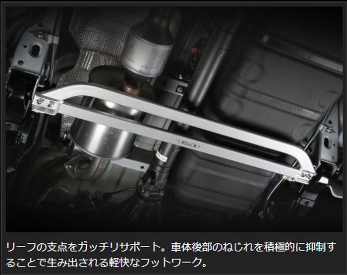 ハイエース 200系用 玄武フレームサポートブレース【センター】
