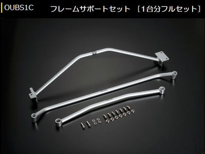 キャラバン NV350 標準ボディ2WD専用  玄武(Genb)フレームサポートセット ［1台分フルセット］