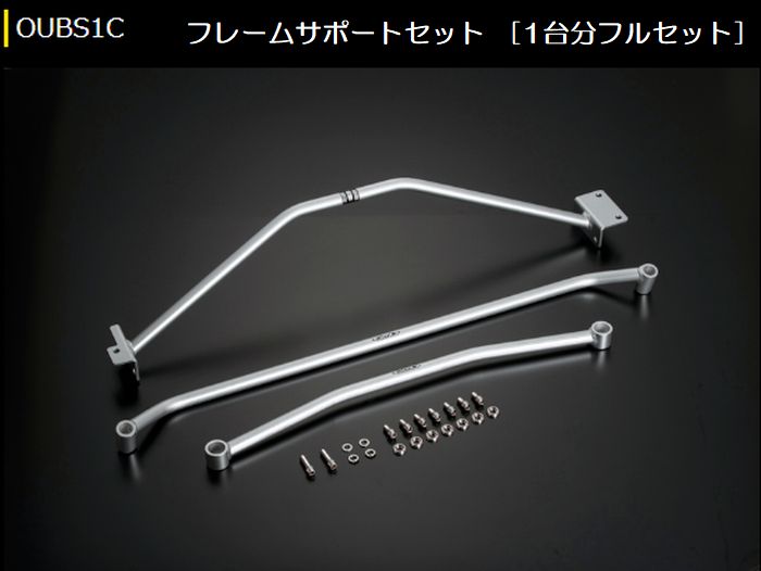 キャラバン NV350 標準ボディ2WD専用  玄武(Genb)フレームサポートセット ［1台分フルセット］