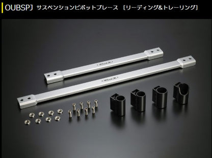 ジムニー専用  玄武(Genb)ゲンブ  サスペンションピボットブレース ［リーディング&トレーリング］