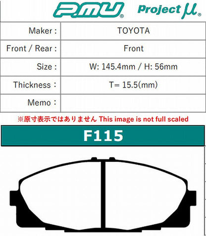 ハイエース 200系用 Project μ (プロジェクト・ミュー）ストリート向けブレーキパッド/シュー