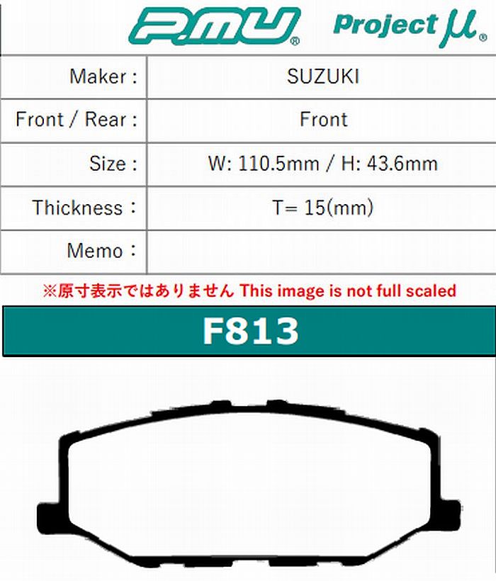 ジムニー用 Projectﾆμ (プロジェクト・ミュー）ストリート向けブレーキ