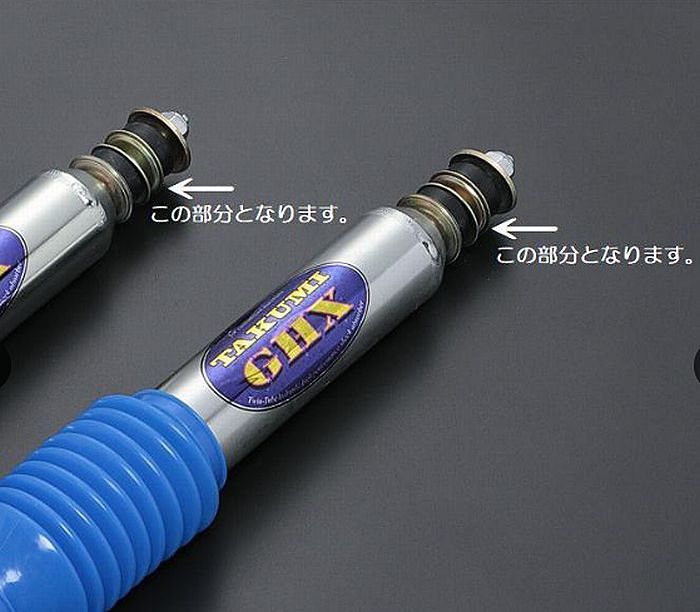 ハイエース 200系用 TakumiGHX/GHX-MONOフロントショックアブソーバー上部補修パーツ