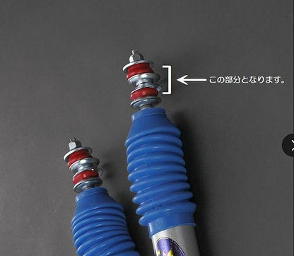 キャラバン NV350用 TakumiGHX/GHX-MONOフロントショックアブソーバー上部補修パーツ
