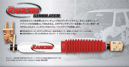Ranchoステアリングスタイライザーキット