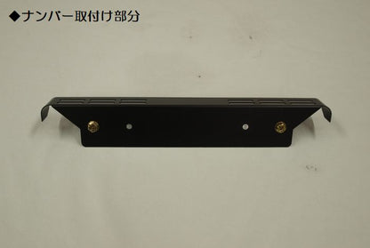 ジムニー用 角度調整付アルミフロントナンバーステー