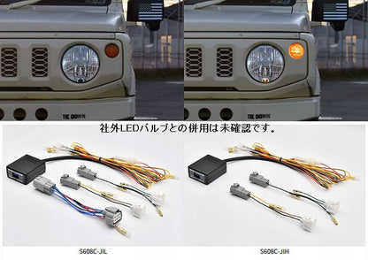 ジムニー用 Siecleシエクル ウィンカーポジションキット