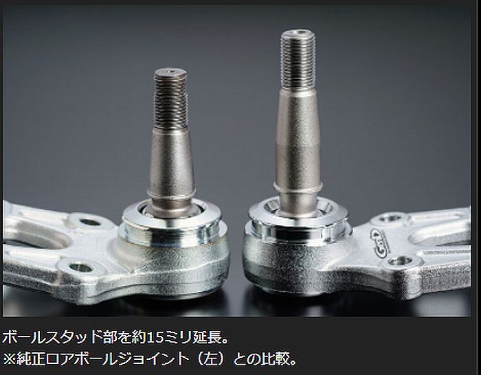 ハイエース 200系用 玄武(Genb)RCジョイント