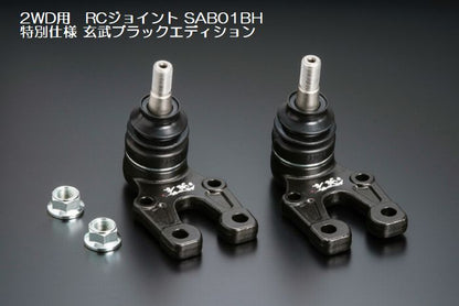 ハイエース 200系用 玄武(Genb)RCジョイント