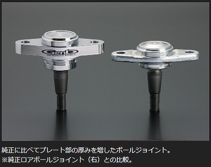 ハイエース 200系用 玄武(Genb)RCジョイント