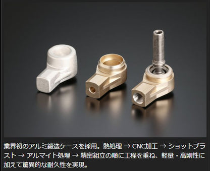 キャラバン NV350用 玄武アジャスタブルスタビリンク［ショート］