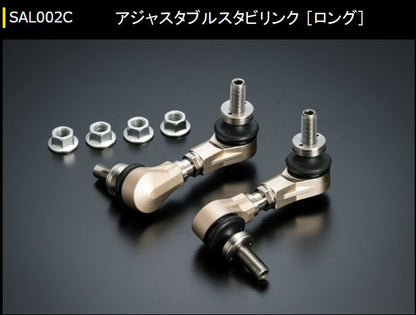 キャラバン NV350用 玄武アジャスタブルスタビリンク［ロング］