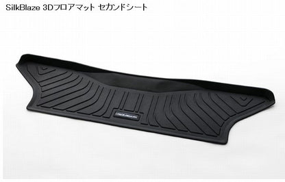 ハイエース 200系標準ボディS-GL専用 SilkBlazeシルクブレイズ 3Dフロアマット