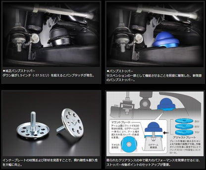 ハイエース 200系用 玄武(Genb)薄型バンプストッパー(フロント/リアセット品）