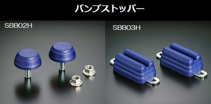 ハイエース 200系用 玄武(Genb)薄型バンプストッパー(フロント/リアセット品）