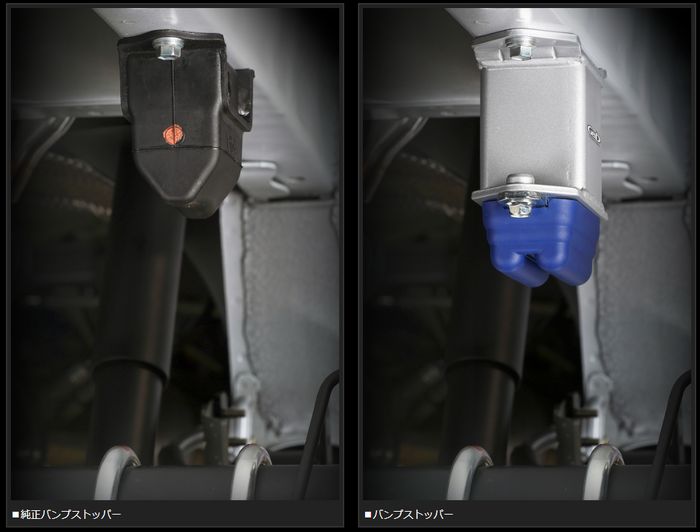 ハイエース 200系用 玄武(Genb)リフトアップ用リアバンプストッパーを