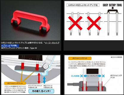 キャラバン NV350用 玄武コンバージョンブロックキット（ダウンアシストブラケット必要）
