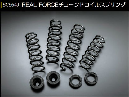 ジムニー専用  玄武(Genb)ゲンブ REAL FORCEチューンドコイルスプリング