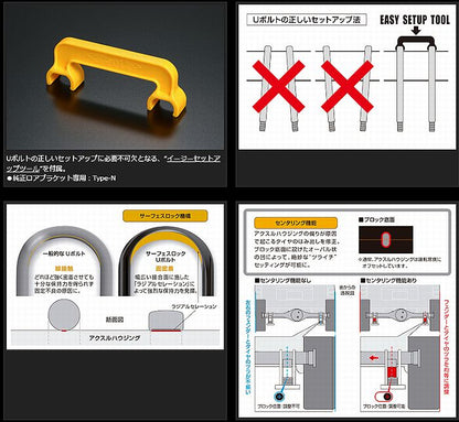 ハイエース 200系用 玄武(Genb)ハイトダウンブロックキット