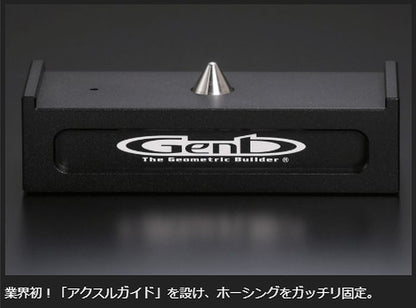 キャラバン NV350用 玄武ハイトダウンブロックキット