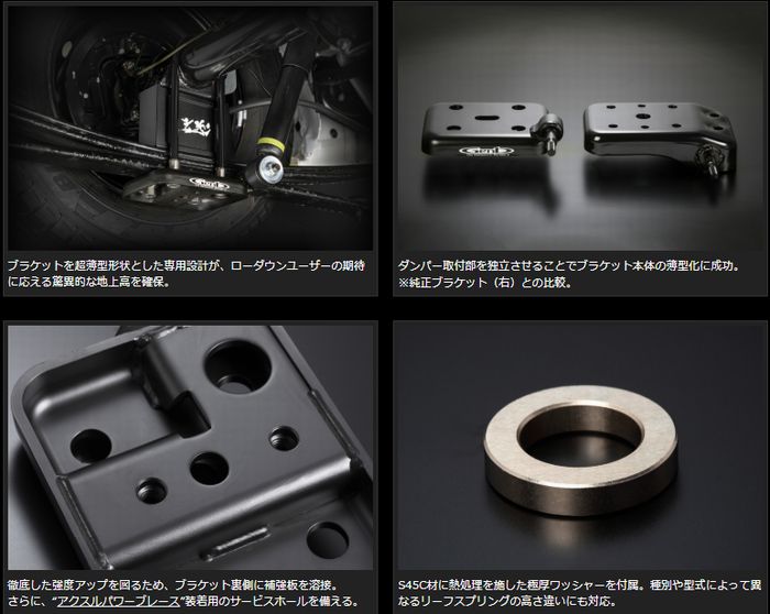 キャラバン NV350用 玄武ダウンアシストブラケット