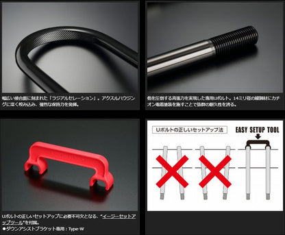 キャラバン NV350用 玄武サーフェスロックUボルト【14ｍｍ径】+ POSナット&AJワッシャーセット