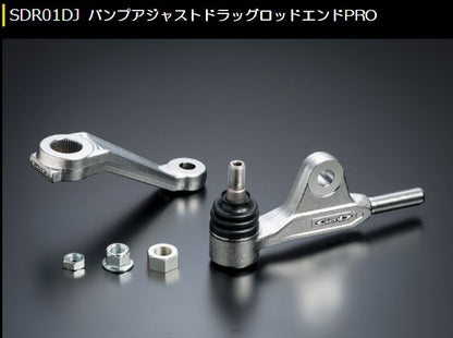 ジムニー専用  玄武(Genb)ゲンブ  バンプアジャストドラッグロッドエンドPRO