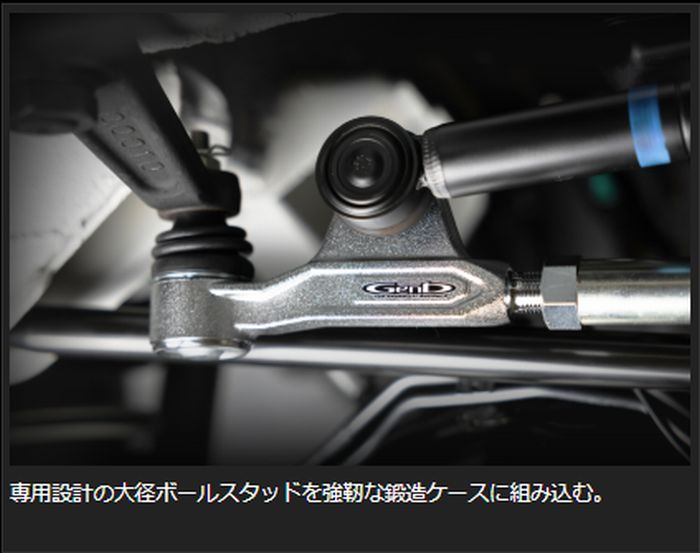 ジムニー専用  玄武(Genb)ゲンブ  バンプアジャストドラッグロッドエンド