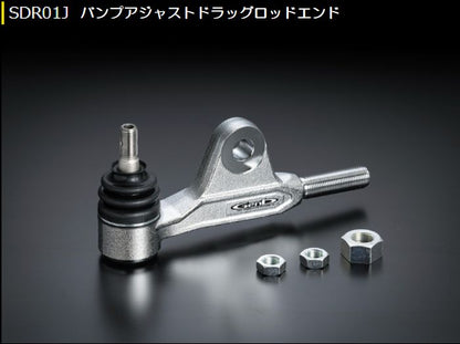 ジムニー専用  玄武(Genb)ゲンブ  バンプアジャストドラッグロッドエンド