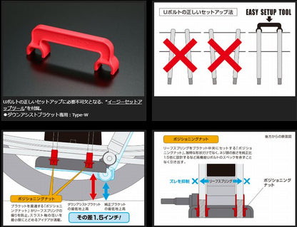 キャラバン NV350用 玄武ハイトダウンブロックシステム