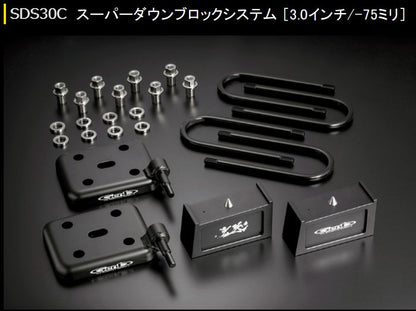 キャラバン NV350用 玄武スーパーダウンブロックシステム
