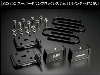 キャラバン NV350用 玄武スーパーダウンブロックシステム