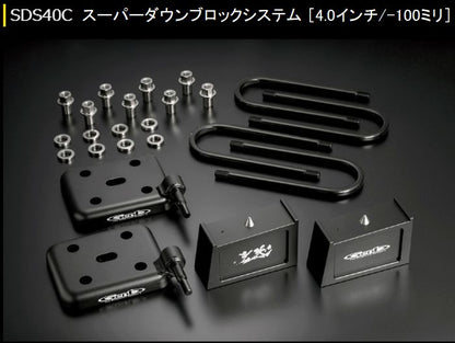 キャラバン NV350用 玄武スーパーダウンブロックシステム