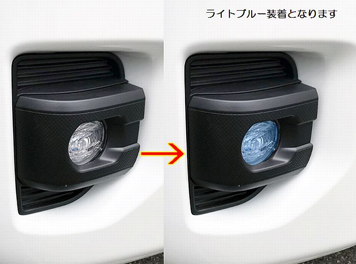 ハイエース 200系用 フォグレンズカバー(純正LEDフォグ専用)