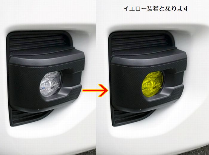 ハイエース 200系用 フォグレンズカバー(純正LEDフォグ専用)