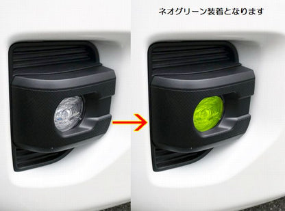 ハイエース 200系用 フォグレンズカバー(純正LEDフォグ専用)
