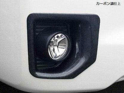 ハイエース 200系用 フォグランプカバー　カーボンルックブラック平織り柄/マットブラック