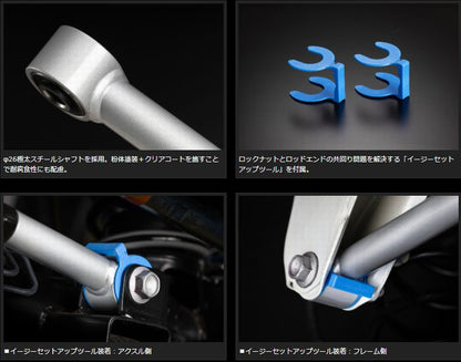 ジムニー専用  玄武(Genb)ゲンブ   ハードスペックラテラルロッド［フロント/リア］