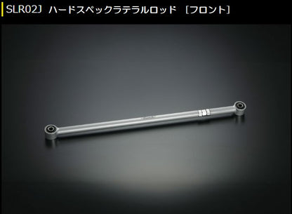 ジムニー専用  玄武(Genb)ゲンブ   ハードスペックラテラルロッド［フロント/リア］