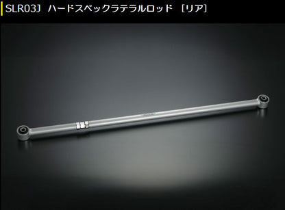 JB23ジムニー/JB43シムニーシエラ専用  玄武(Genb)ゲンブ   ハードスペックラテラルロッド［フロント/リア］