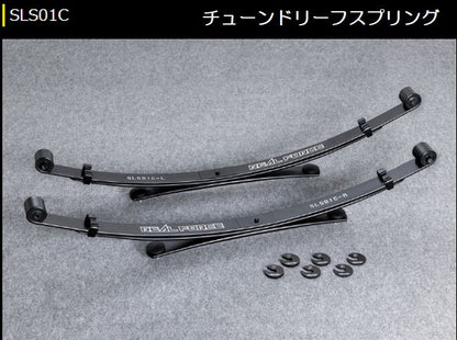 キャラバン NV350用 標準ボディーバン専用 玄武(Genb)ゲンブ チューンドリーフスプリング
